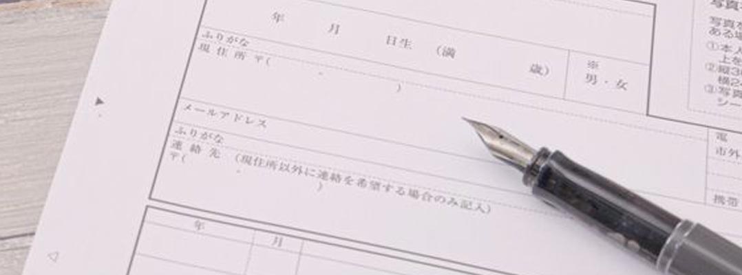 「経験を生かす」の言い換え