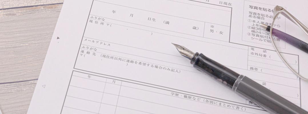 同業他社へ志望動機を伝えるときの注意点