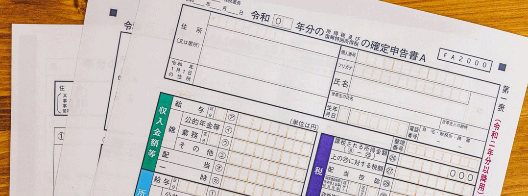 住宅の入手方法別にみる住宅借入金等特別控除の申告方法